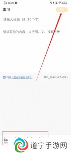 起点新闻