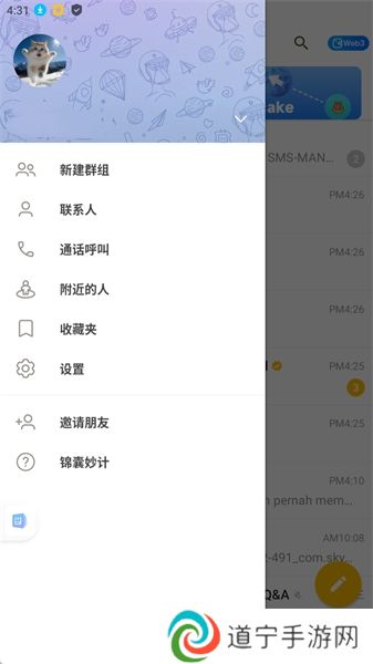 btok官网版增强版