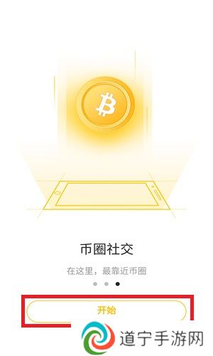 btok官网版增强版