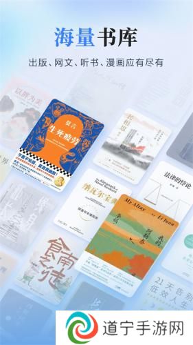 掌阅ireader