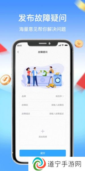 师傅驿站