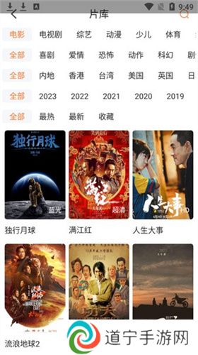 王牌影院