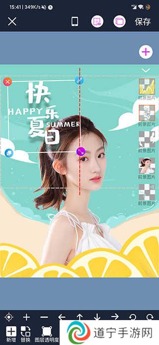 Proknockout已破解全功能版使用方法4