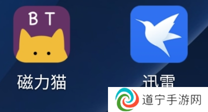 磁力猫app怎么打开链接1
