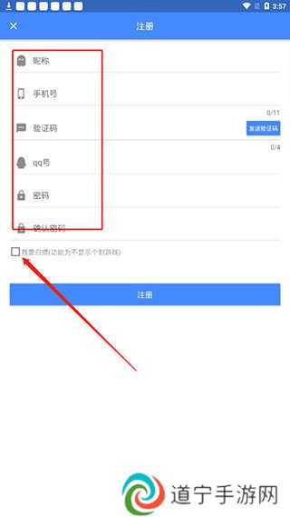 OGM游戏盒
