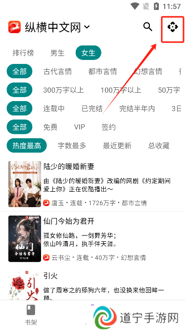 知书阅读app官方版下载