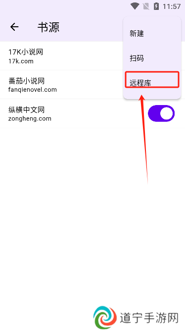 知书阅读app官方版下载