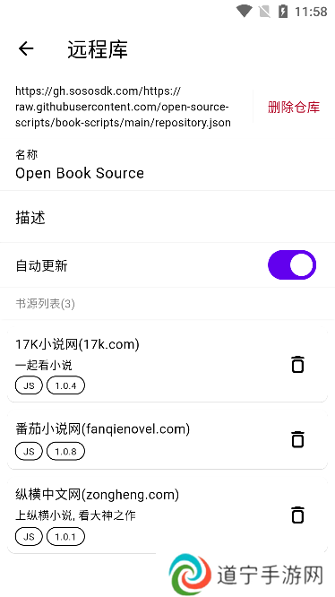 知书阅读app官方版下载