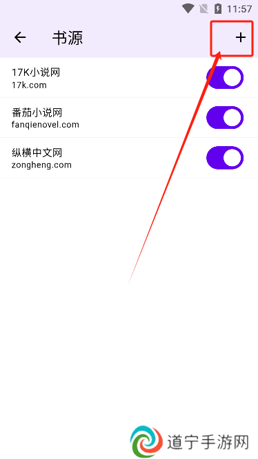 知书阅读app官方版下载