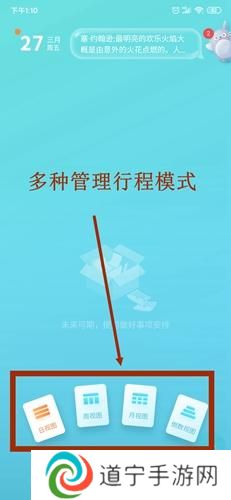 时光序最新版