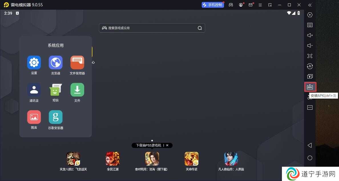 jmcomic2.0安装包