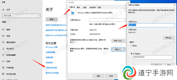 工作组一致性