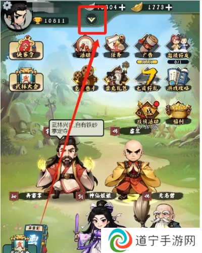 忍者时刻兑换码在哪输入 忍者时刻兑换码使用教程