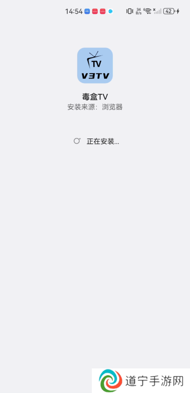 毒盒TV