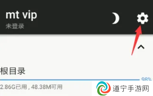 mt管理器旧版本