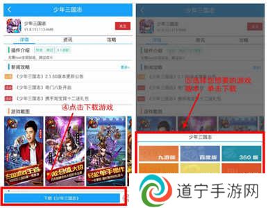 光环助手ios版