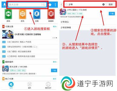光环助手ios版