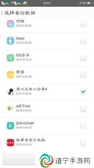 mt管理器老版本修改游戏方法介绍