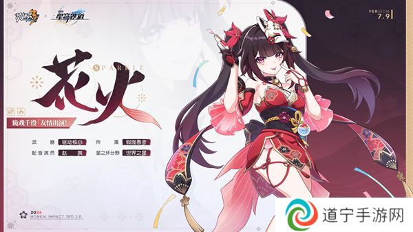 崩坏3花火技能分析攻略 花火技能强度分析[多图]图片2