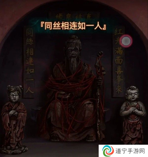 纸嫁衣7攻略全文图解 纸嫁衣7卿不负第五章攻略全文图解