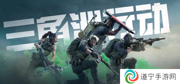 三角洲行动怎么开启辅助瞄准 三角洲行动辅助瞄准开启方法