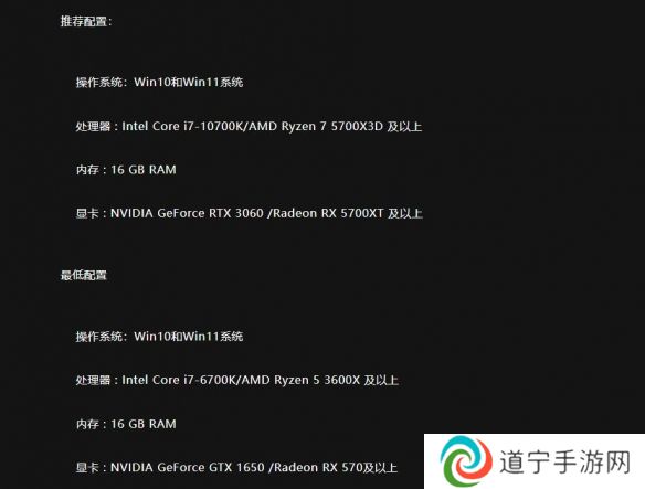 解限机配置要求 解限机游戏配置要求介绍