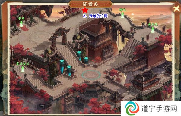 封神幻想世界42奇遇任务在哪里 42奇遇地点汇总[多图]图片7