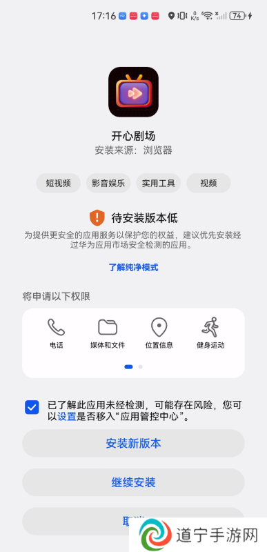 开心剧场