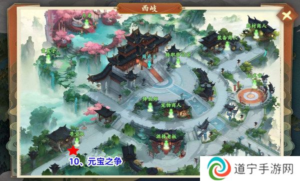 封神幻想世界42奇遇任务在哪里 42奇遇地点汇总[多图]图片8