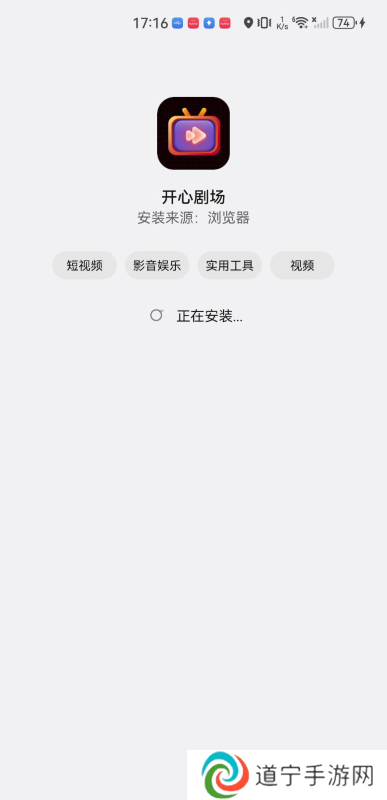 开心剧场