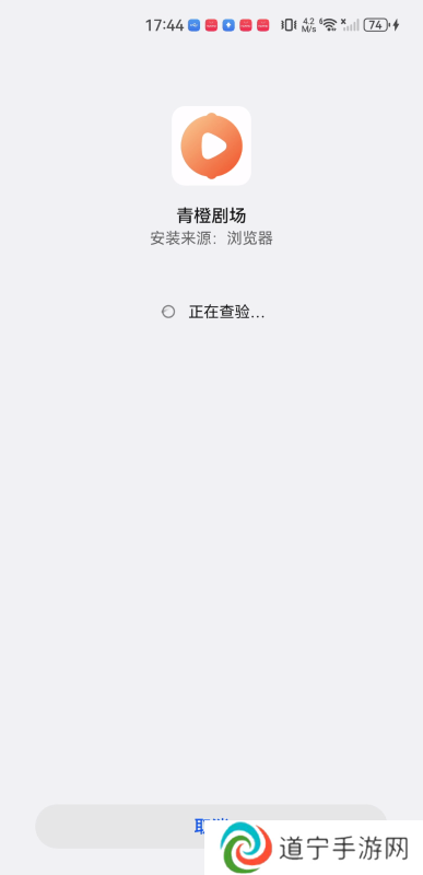 青橙剧场