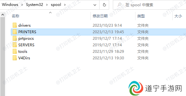 删除打印文件
