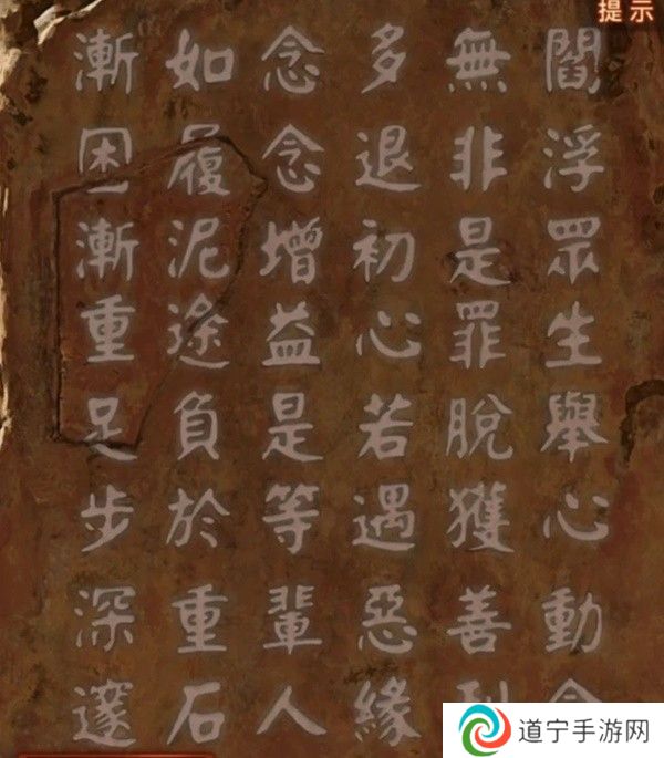 纸嫁衣7攻略全文图解 纸嫁衣7卿不负第五章攻略全文图解