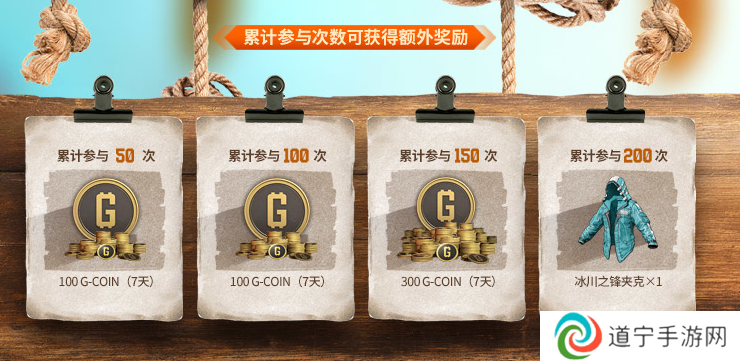 金秋夺宝记·吃鸡翻牌大作战盛大开启，奖励丰厚各种好礼等你来拿