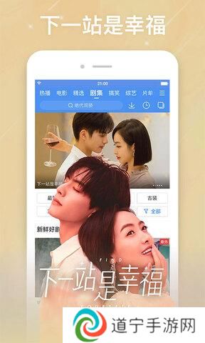 百度视频