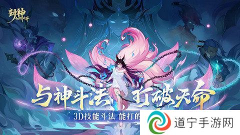 封神幻想世界42奇遇任务在哪里 42奇遇地点汇总[多图]图片1