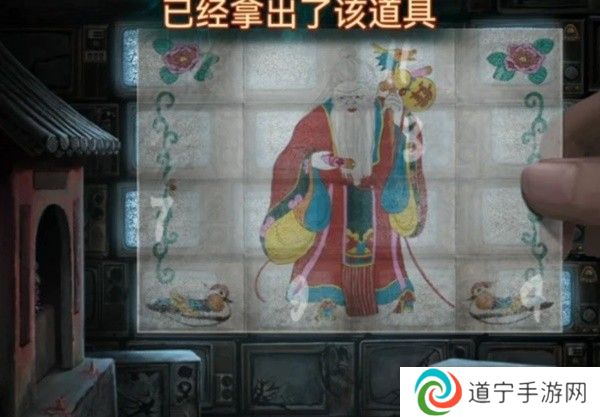 纸嫁衣7攻略全文图解 纸嫁衣7卿不负第五章攻略全文图解