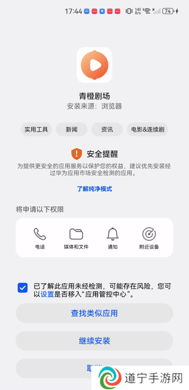 青橙剧场