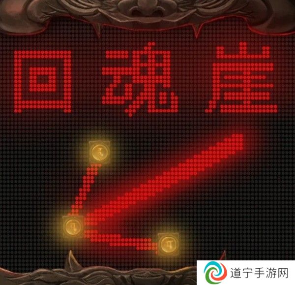 纸嫁衣7攻略全文图解 纸嫁衣7卿不负第五章攻略全文图解