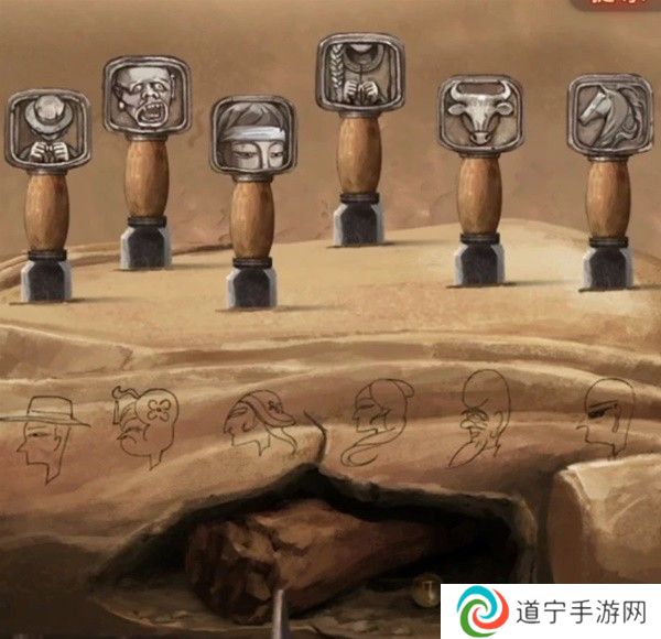 纸嫁衣7攻略全文图解 纸嫁衣7卿不负第五章攻略全文图解