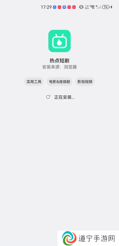 热点短剧