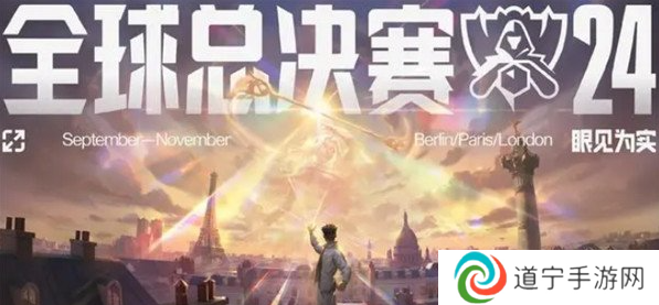 英雄联盟s14四强是哪些 英雄联盟s14四强名单介绍