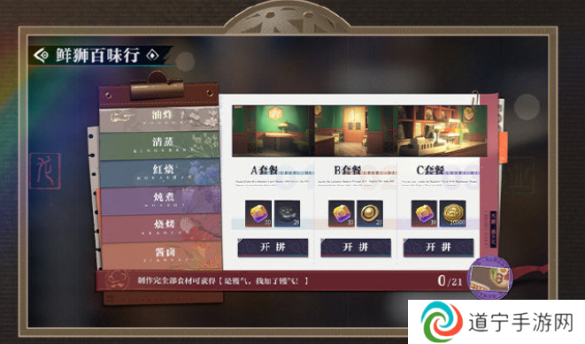 归龙潮1.1版本有哪些新活动 归龙潮1.1版本新活动详情介绍