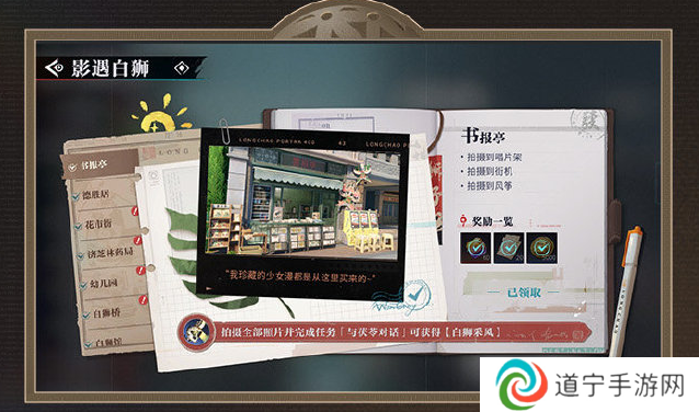 归龙潮1.1版本有哪些新活动 归龙潮1.1版本新活动详情介绍