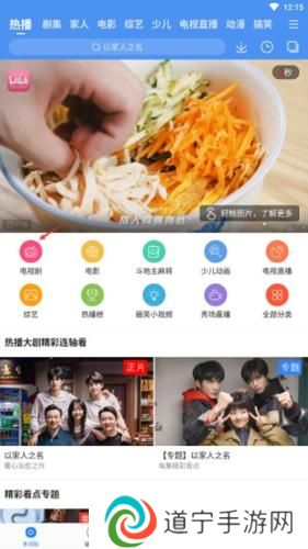 百度视频
