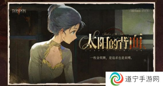 重返未来19992.3版本什么时候上线 重返未来19992.3版本上线时间介绍