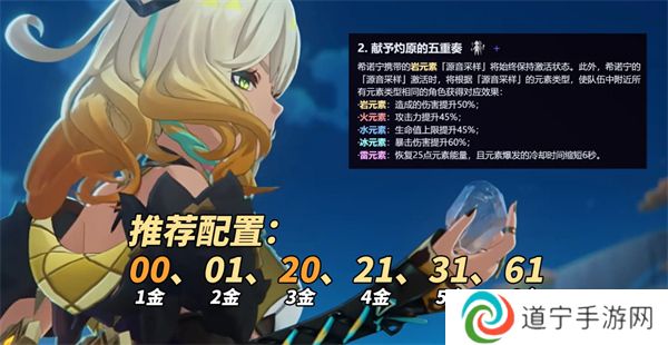 原神5.1版本上半卡池怎么抽 原神5.1版本上半卡池抽取教程