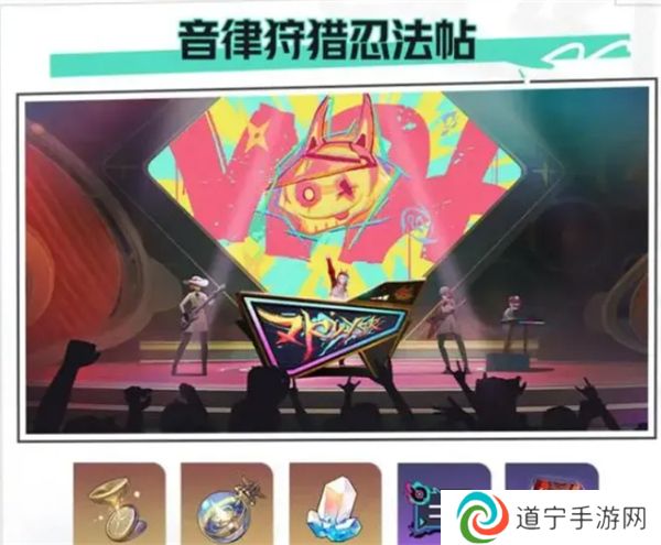 崩坏星穹铁道2.6版本更新了什么 崩坏星穹铁道2.6版本更新内容一览