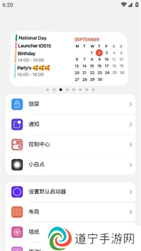 浣熊IOS15启动器