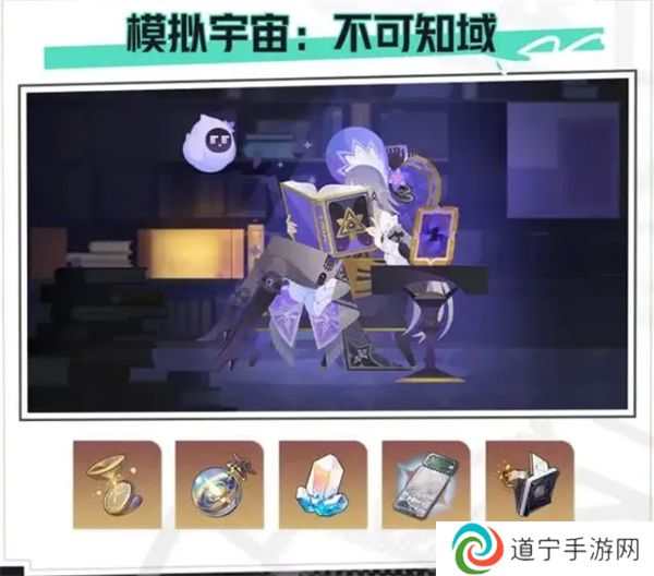 崩坏星穹铁道2.6版本更新了什么 崩坏星穹铁道2.6版本更新内容一览